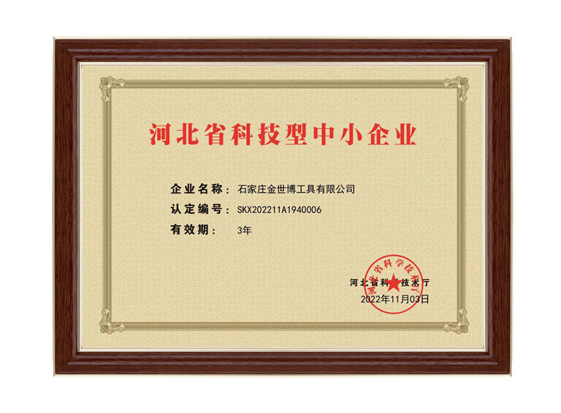 企业专利