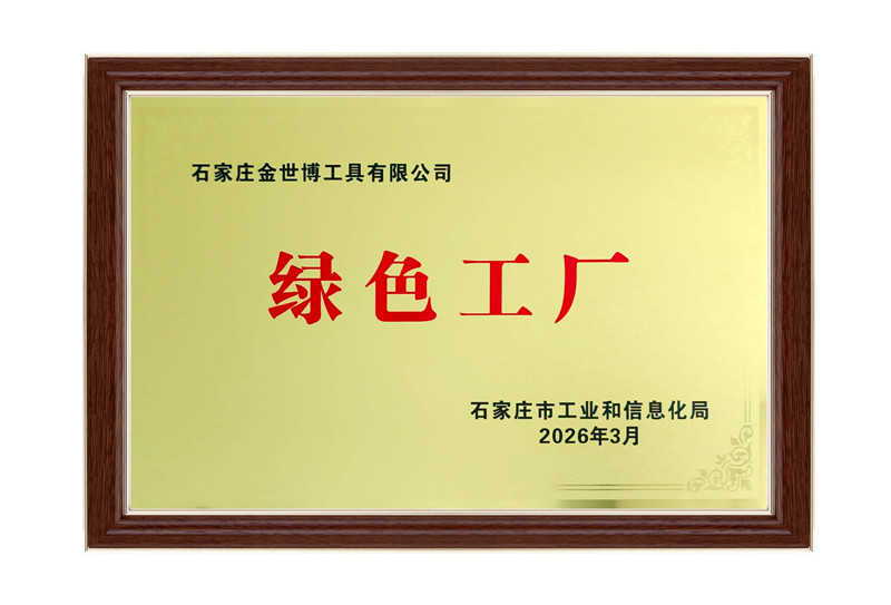企业专利