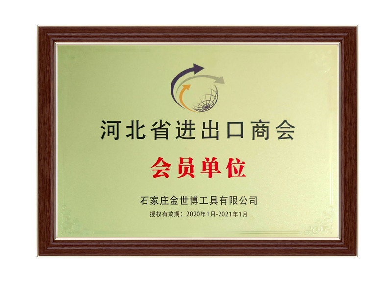 企业专利