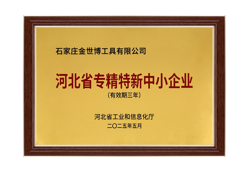 企业专利