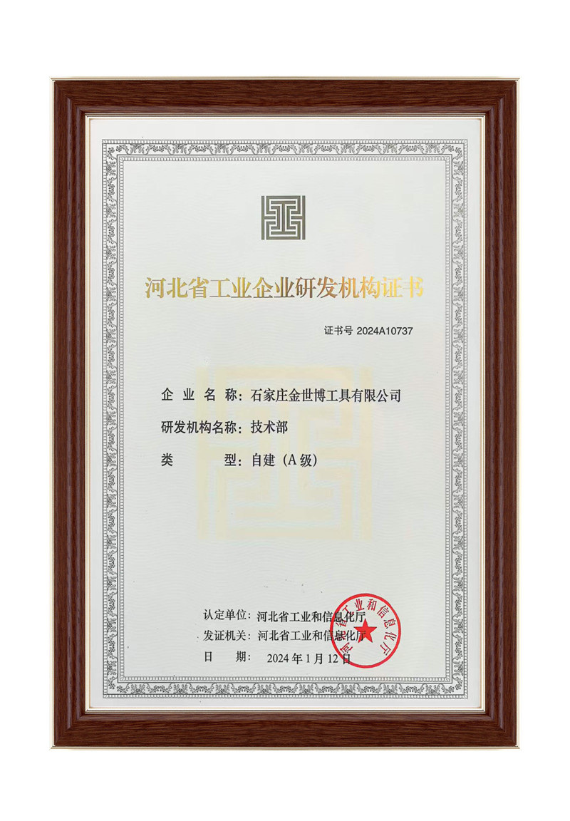 企业专利