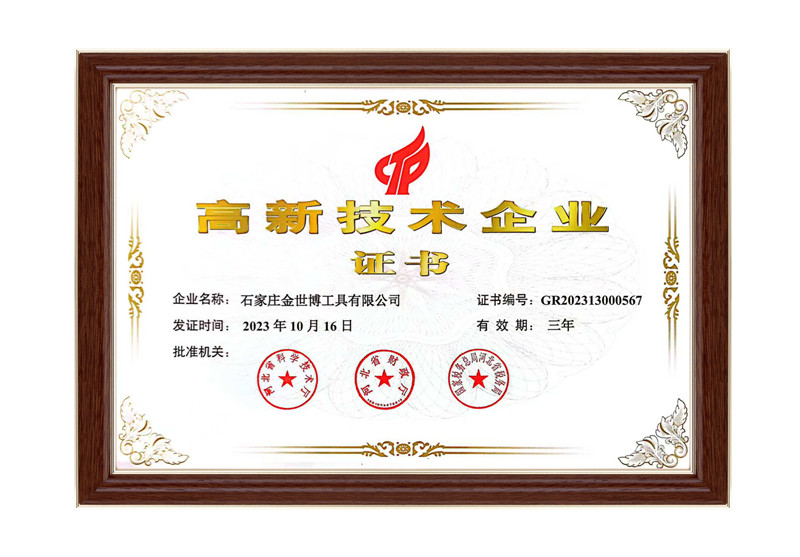 企业专利