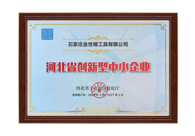 企业专利